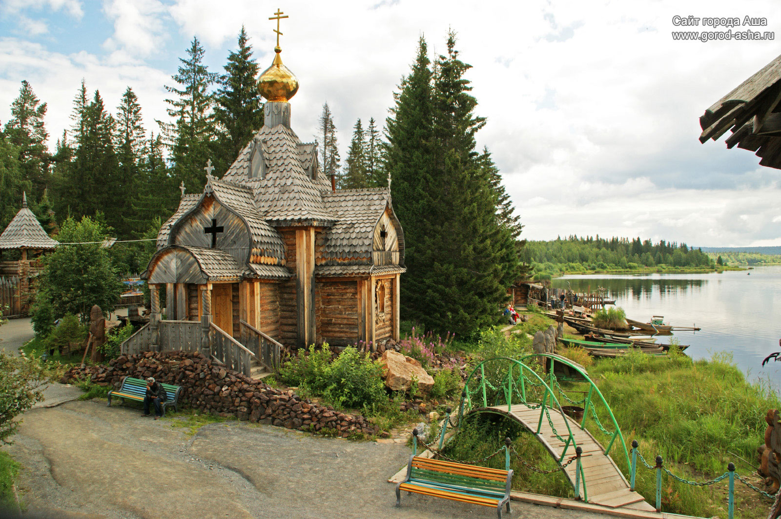 Zyuratkul